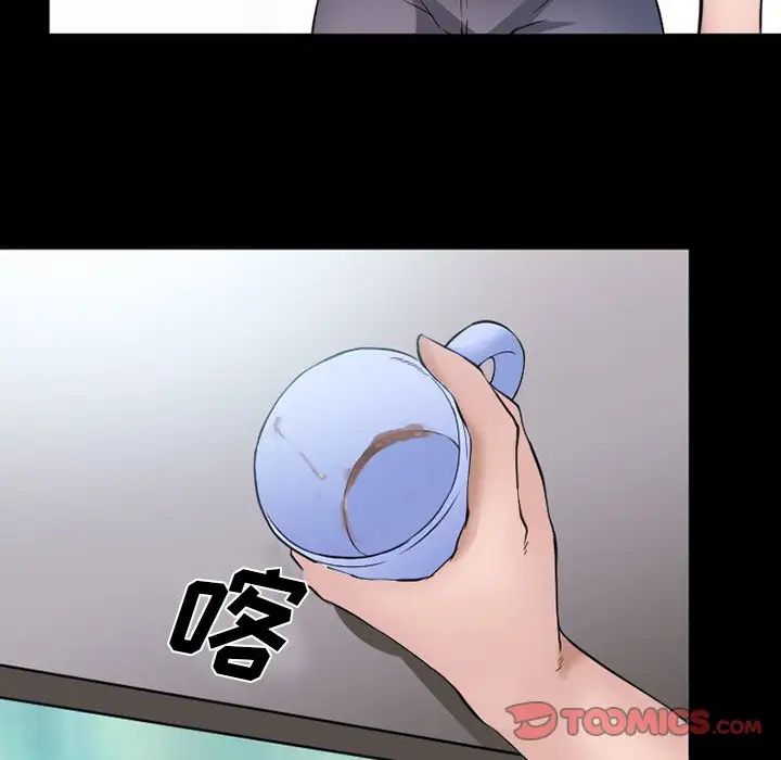委託人第44话