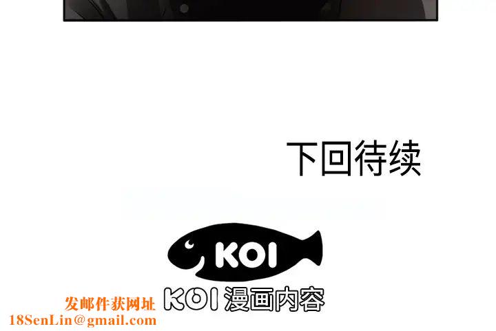 恋上闺蜜的爸爸第12话