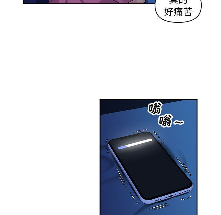 敲开你的门第12话