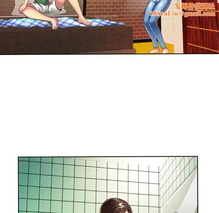 恋上闺蜜的爸爸第13话