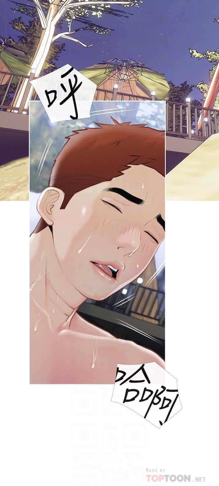 阿姨的家教课第69话-射好多,舒服吗?