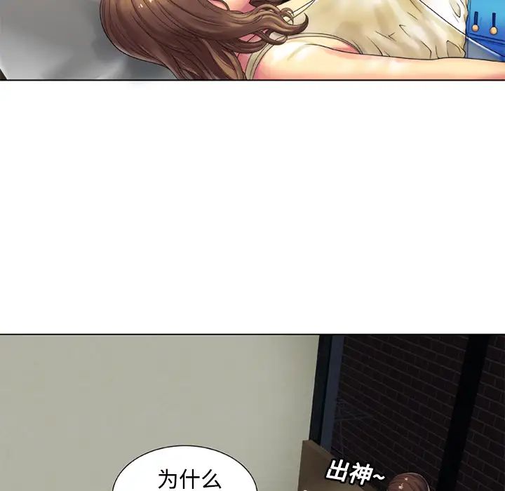 恋上闺蜜的爸爸第14话