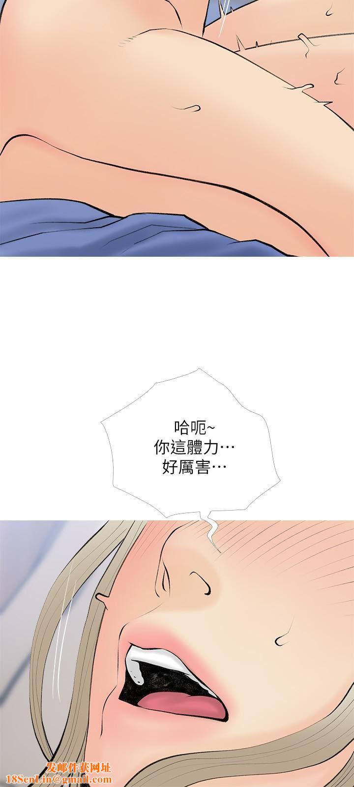 阿姨的家教课第72话-做到腿软的活塞运动