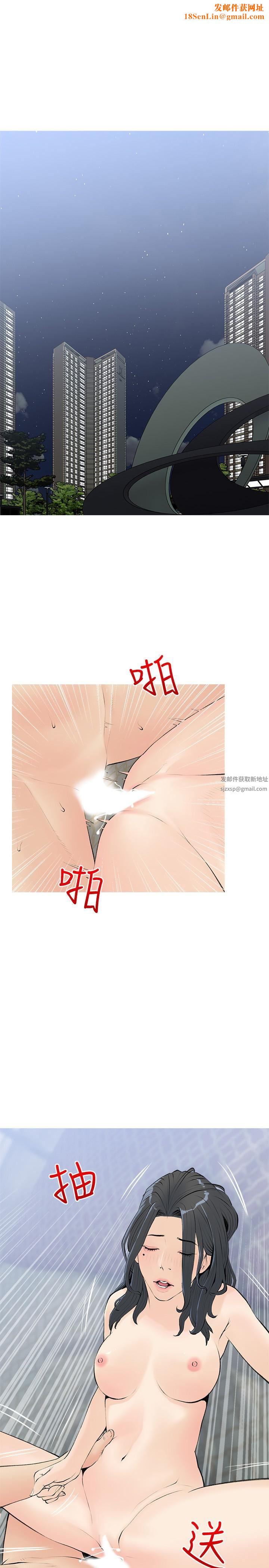 阿姨的家教课第73话-想念正轩的大老二