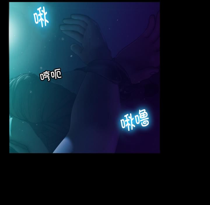 借住教授家第1話