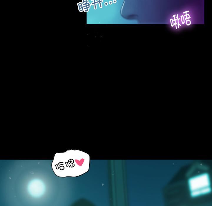 借住教授家第1话