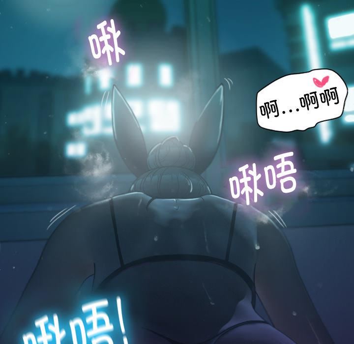 借住教授家第1话