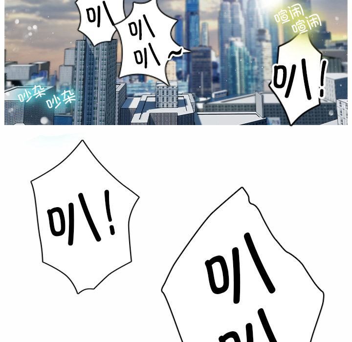 借住教授家第1话