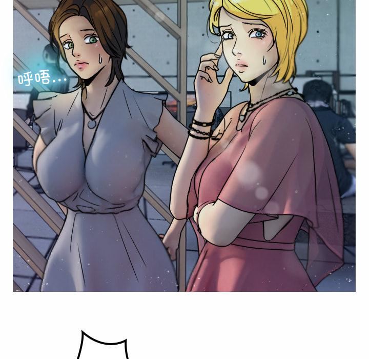 借住教授家第1话