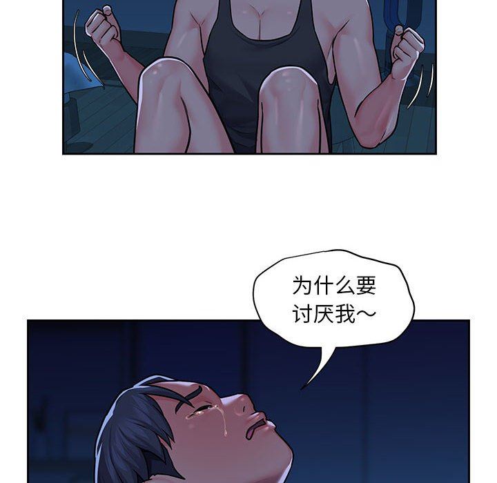 敲开你的门第15话