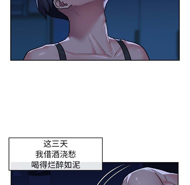 敲开你的门第15话