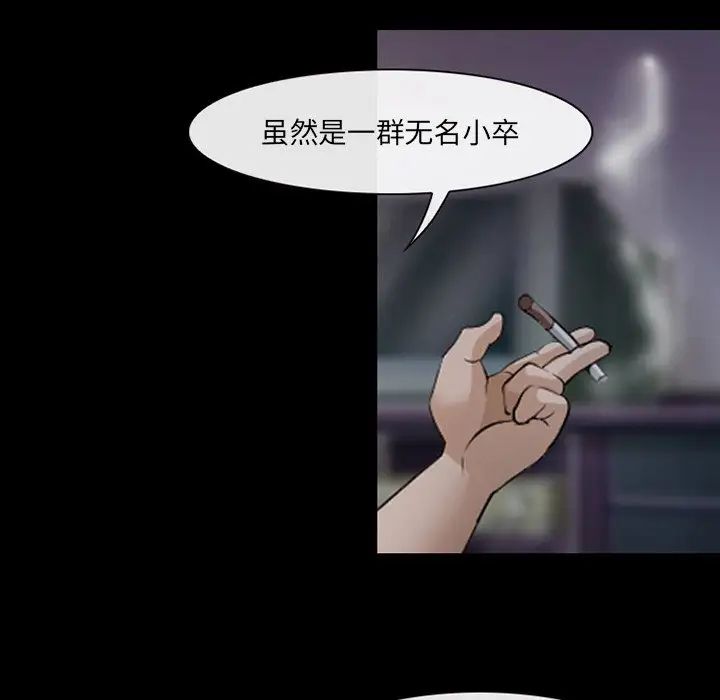 委託人第47话