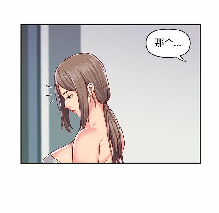 敲开你的门第15话