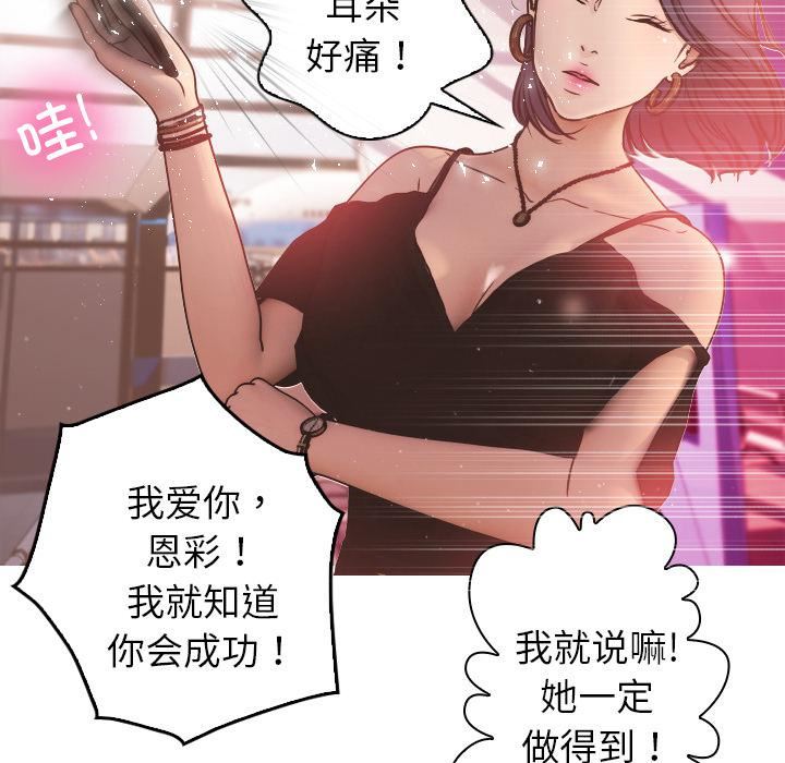 借住教授家第1话