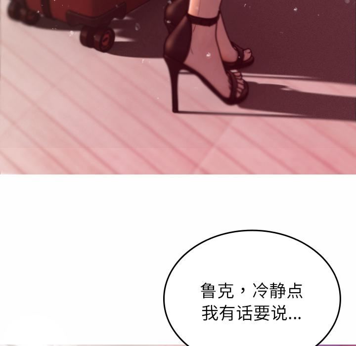 借住教授家第1话