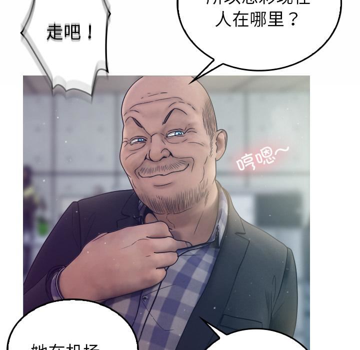 借住教授家第1话