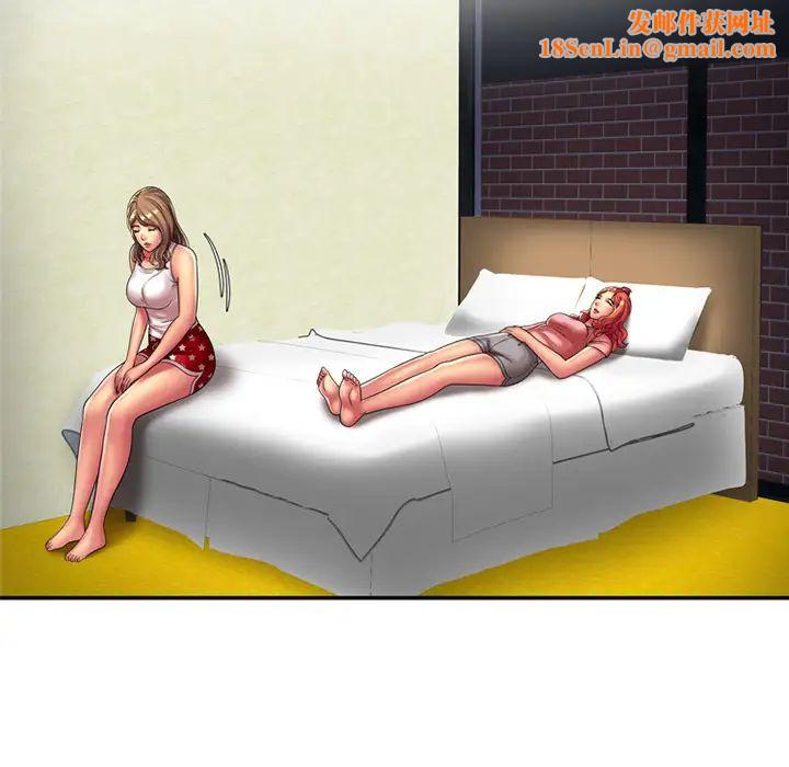 恋上闺蜜的爸爸第17话