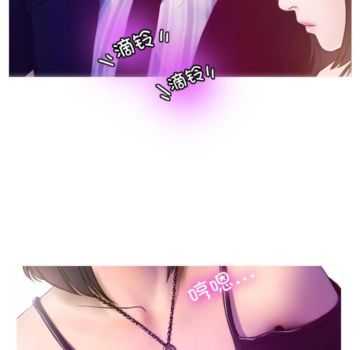 借住教授家第1话