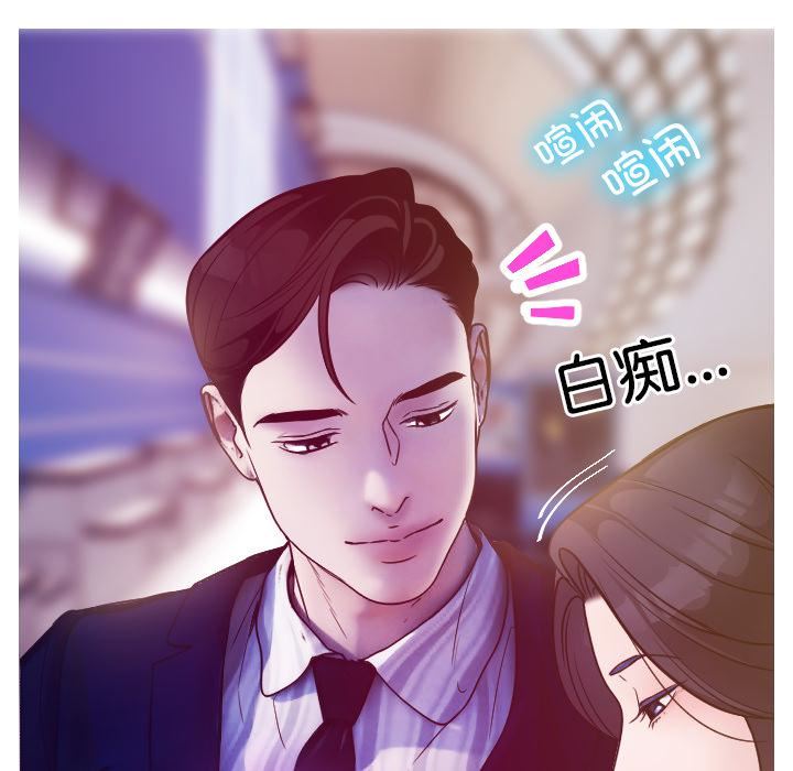 借住教授家第1话