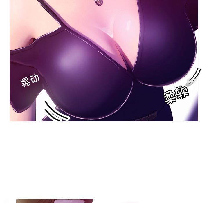 借住教授家第1话