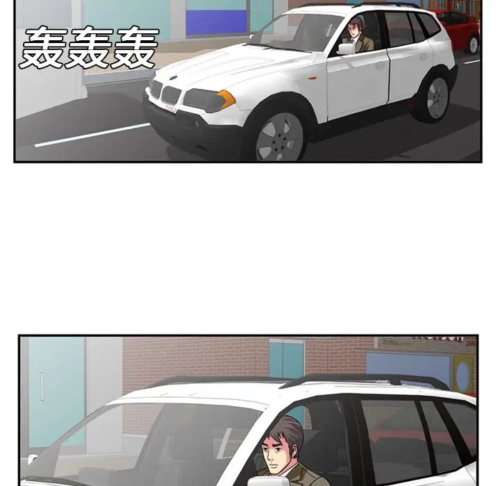 恋上闺蜜的爸爸第17话