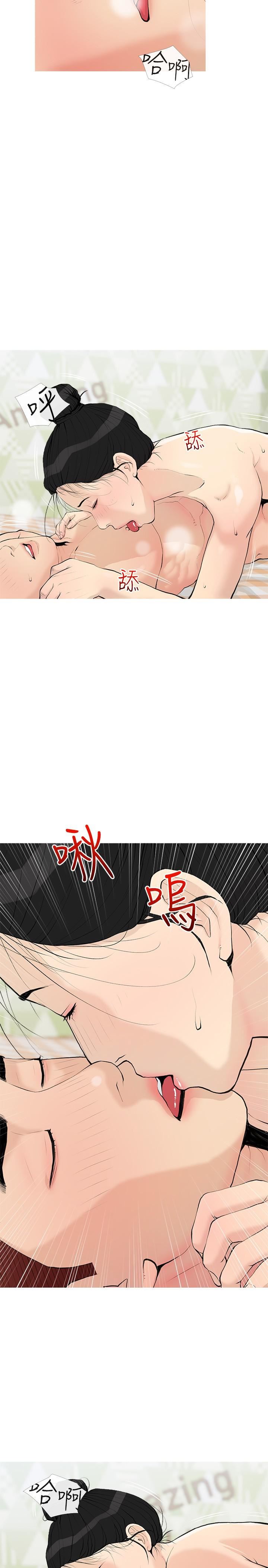 阿姨的家教课第76话-这个姿势太深瞭