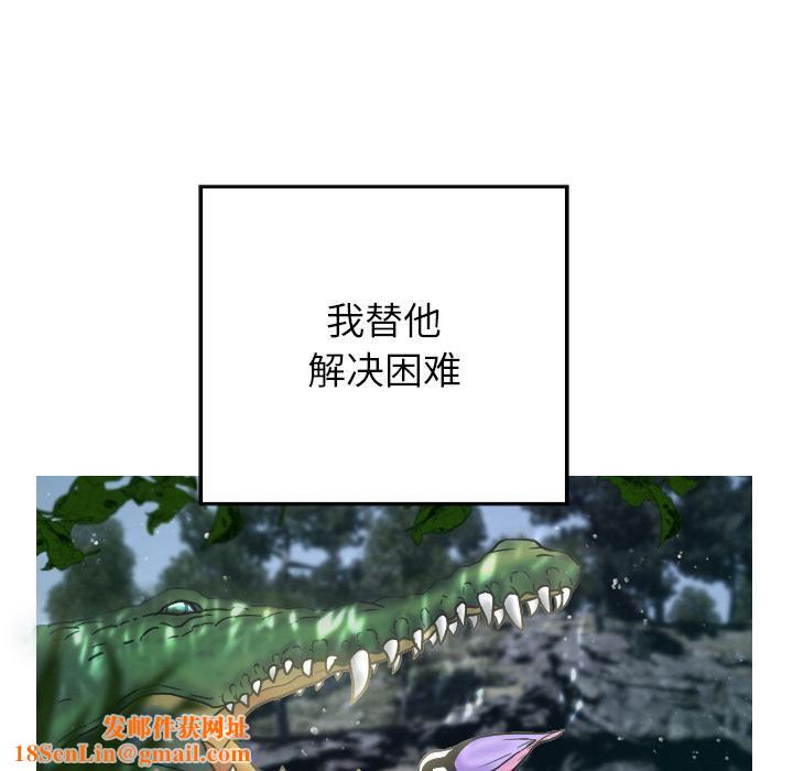 借住教授家第1话