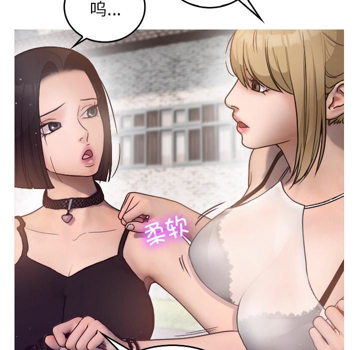 借住教授家第1话