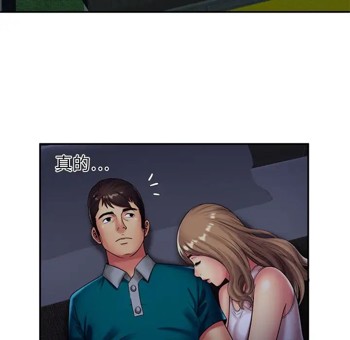 恋上闺蜜的爸爸第18话