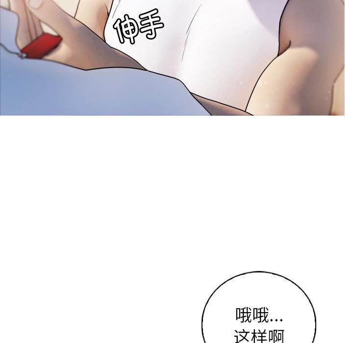 借住教授家第1话