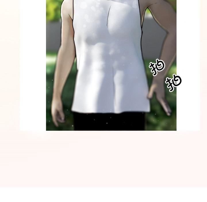 借住教授家第1话