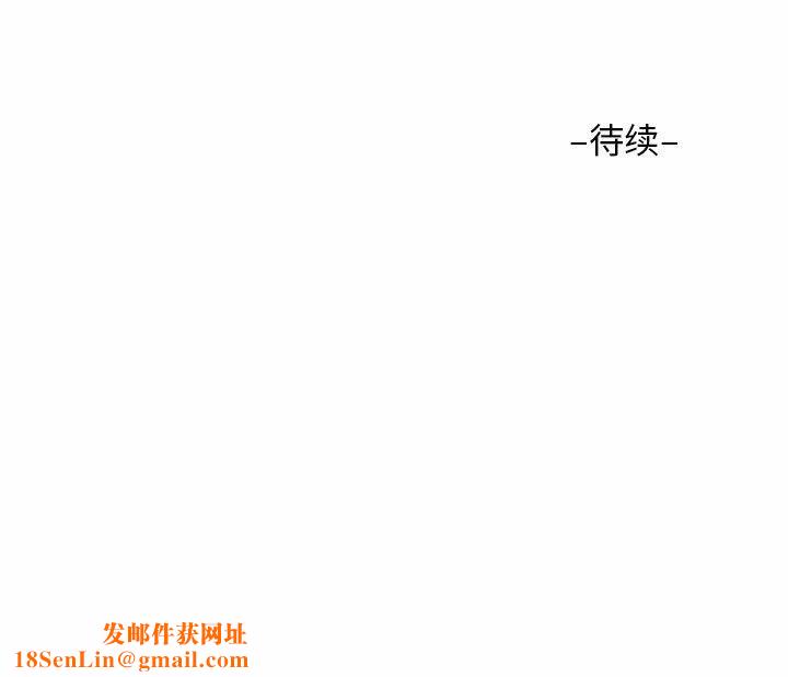 敲开你的门第16话