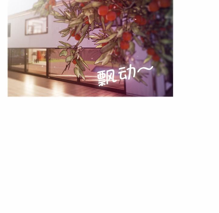 借住教授家第1话