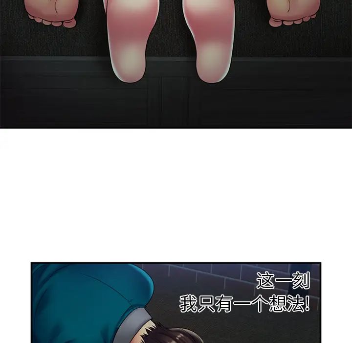 恋上闺蜜的爸爸第18话