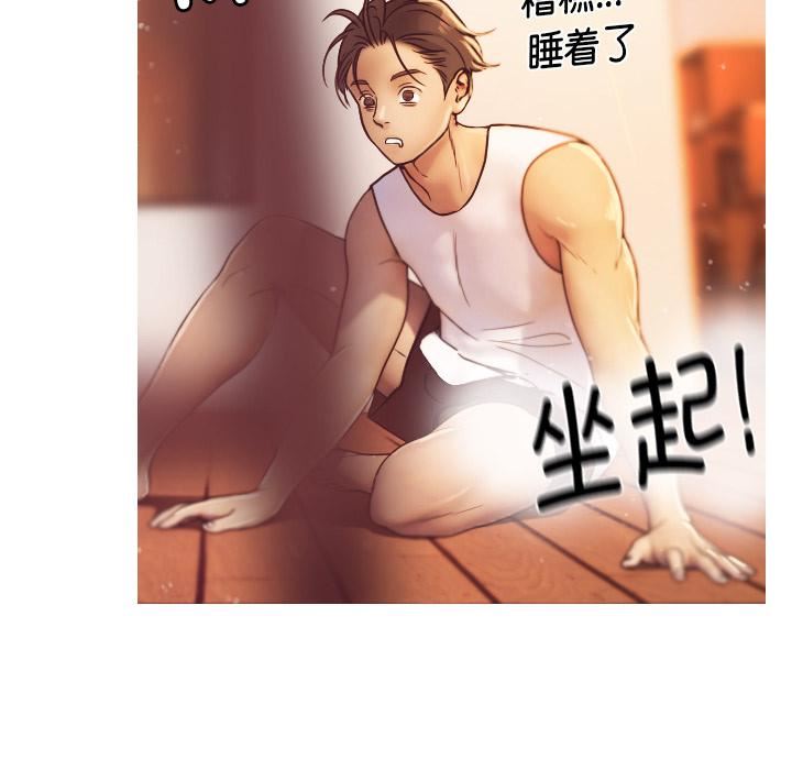 借住教授家第1话