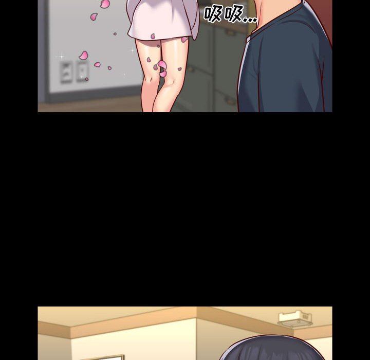 敲开你的门第17话