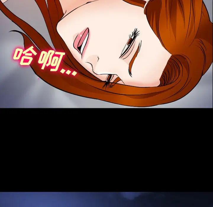 委託人第48话