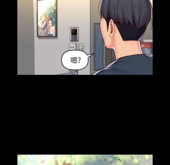 敲开你的门第17话