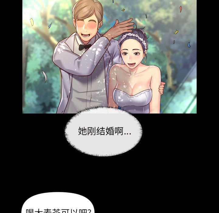 敲开你的门第17话