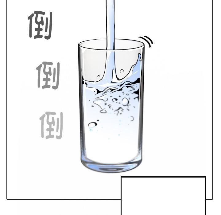 借住教授家第1话