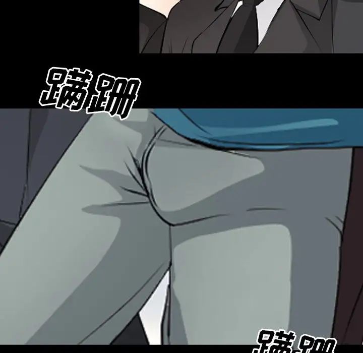 委託人第48话
