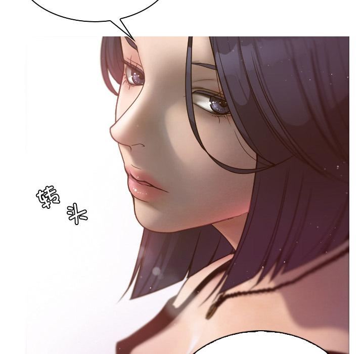 借住教授家第1话