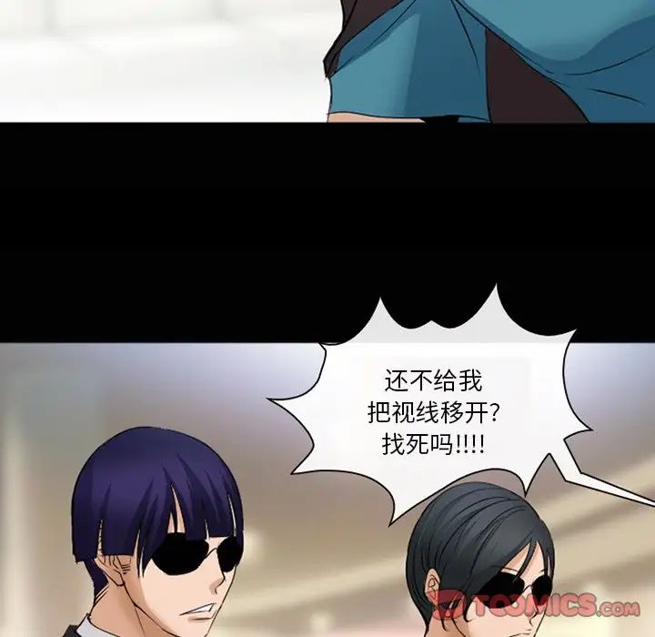 委託人第48话
