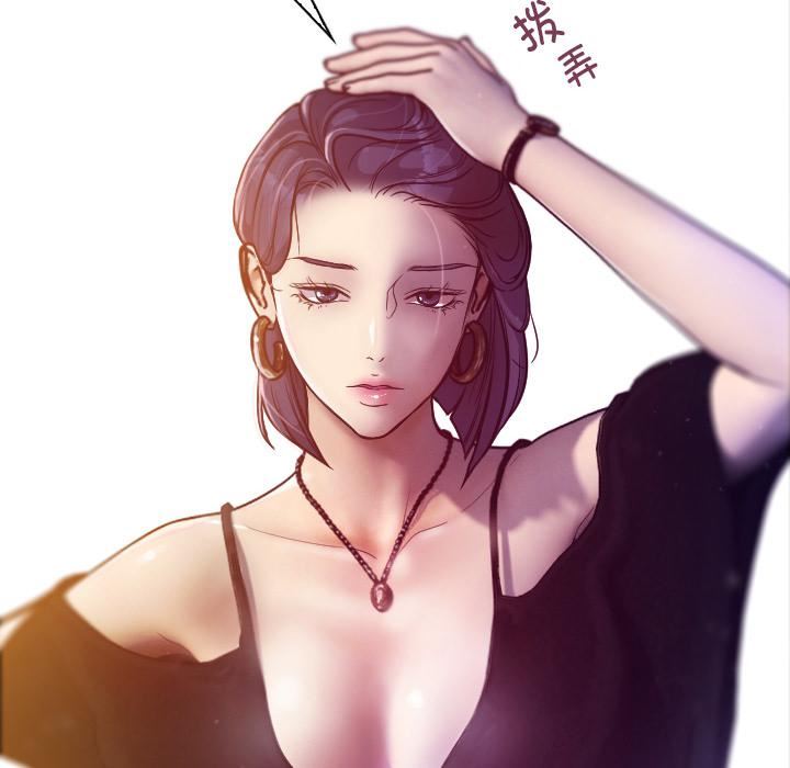 借住教授家第1话