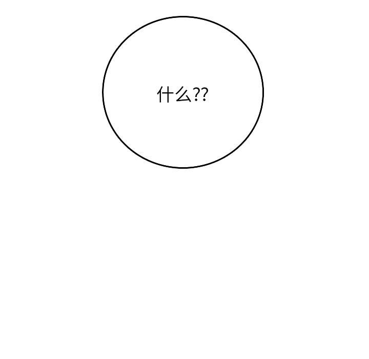 借住教授家第1话