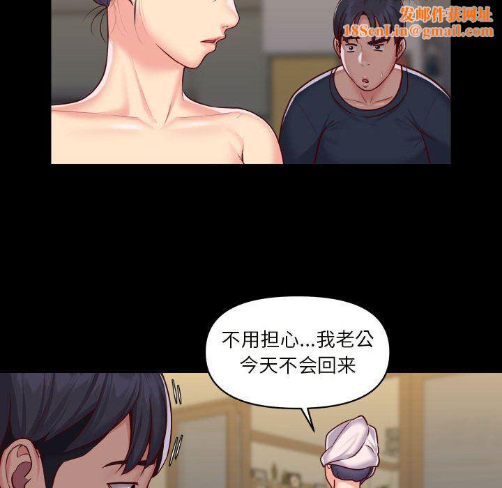 敲开你的门第17话