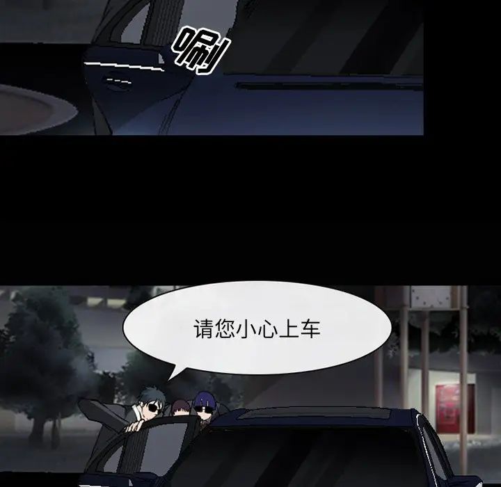 委託人第48话