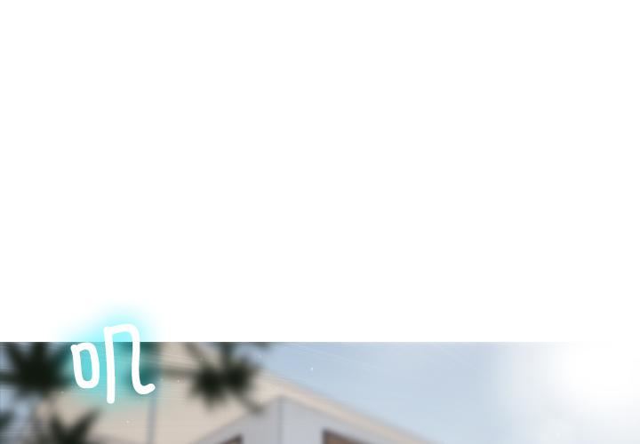 借住教授家第2话