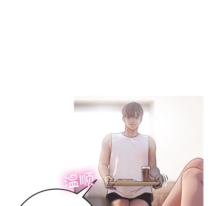 借住教授家第2话