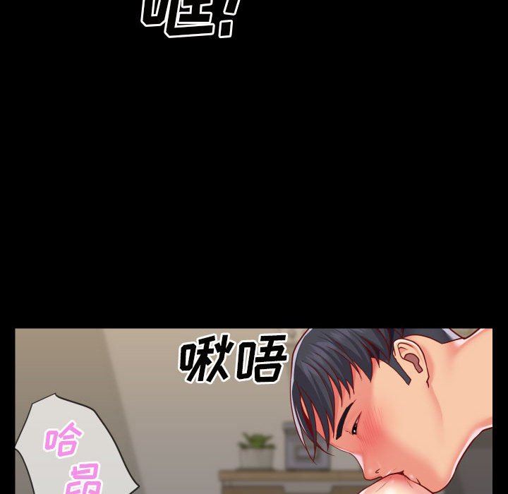 敲开你的门第17话